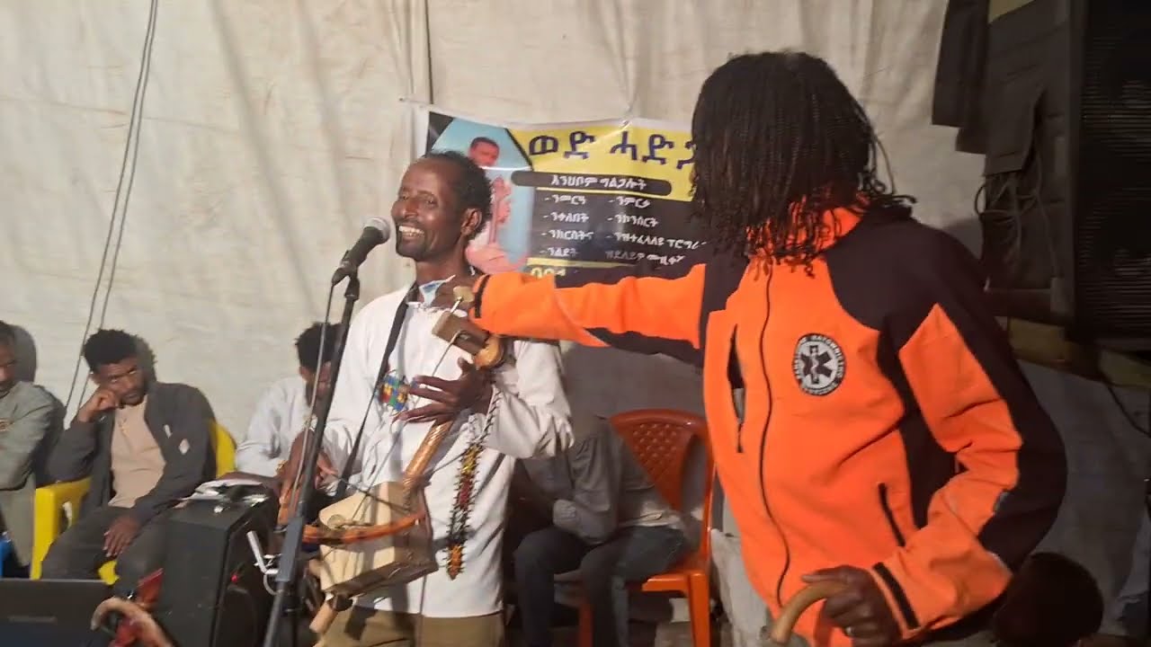 ክንፍይ ወልየርግስ እቲ ወናም ባህላዊ ተፃዋቲ ጭራ ዝገርም ወኒ ተጋበዙታ