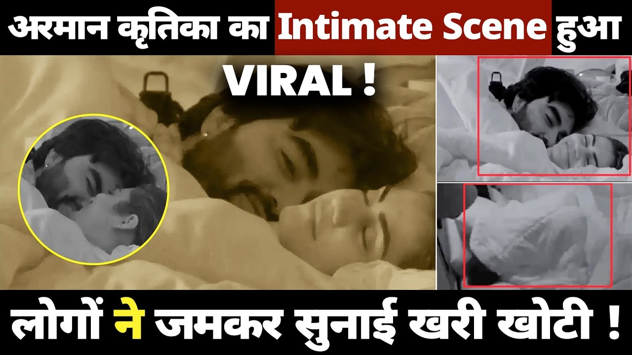 Bigg Boss OTT 3: Armaan Malik Kritika Malik's intimate scene went viral, Netizens gets furious !