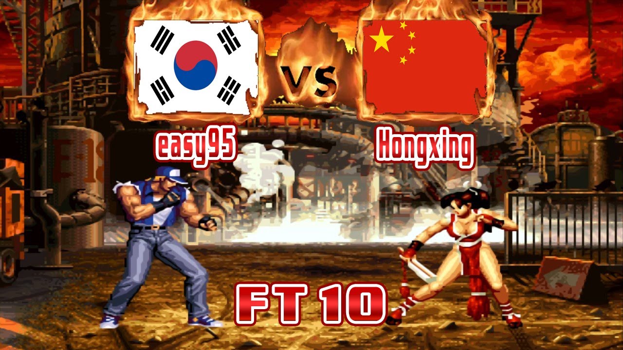 King of Fighters 95 - easy95 (KOR) VS (CHN) Hongxing [kof95] [Fightcade] [FT10] ングオブファイターズ95