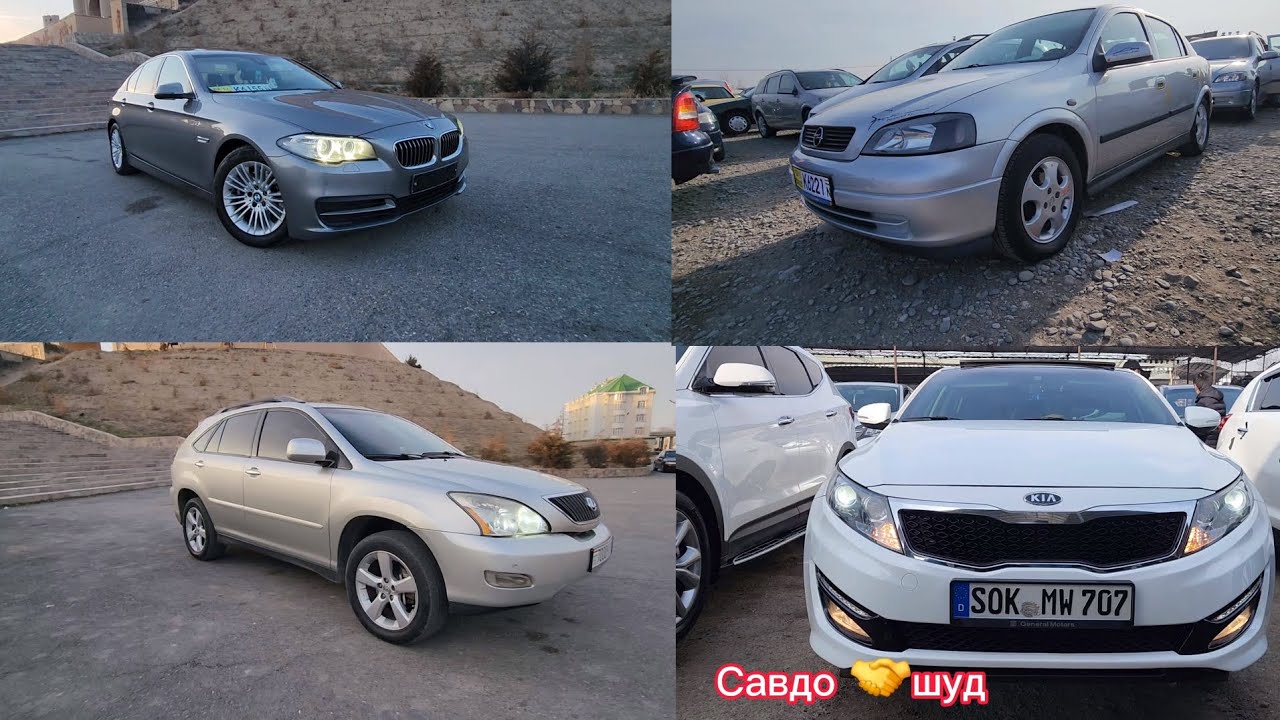 Мошинбозори Хуҷанд нархи 💣💥 BMW f10 Opel astra Toyota Camry Opel zafira Hyundai avantr Lexus  Mazda