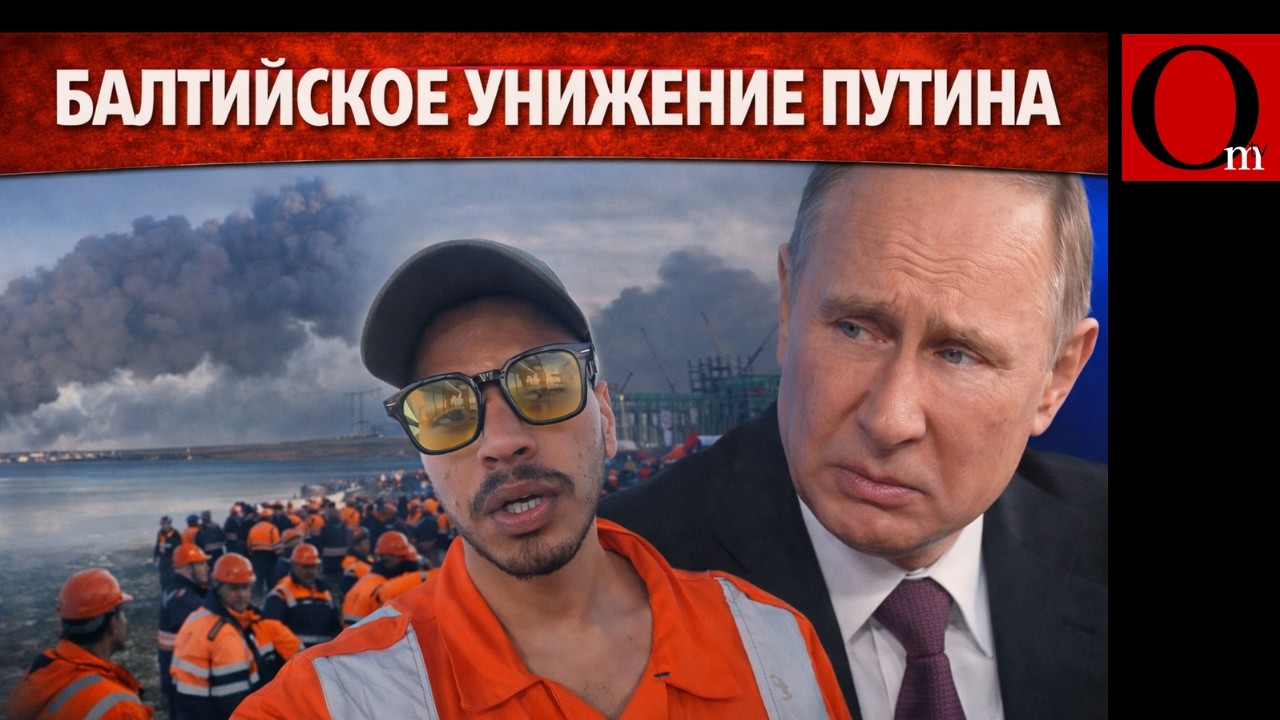 Российских портов на Балтике не будет: ВСУ добивают Усть-Лугу