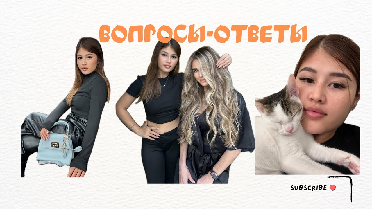 ВОПРОСЫ-ОТВЕТЫ. МИНИ ИНТЕРВЬЮ. РАБОТА И ЖИЗНЬ  В ДУБАЕ.