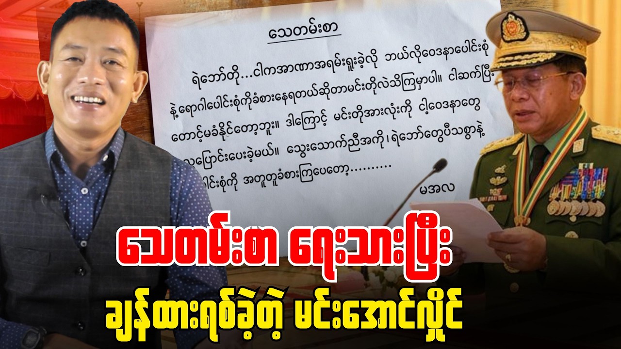 တရုတ်ကြိုတင်ပြင်ဆင်မှုနဲ့အိမ်ကြက်ချင်းအိုးမဲသုတ်တဲ့စစ်ပွဲ၊ မအလ,UWSA,BGFရာဇဝတ်မှုနဲ့အမေရိကန်ဝင်တီးမည်