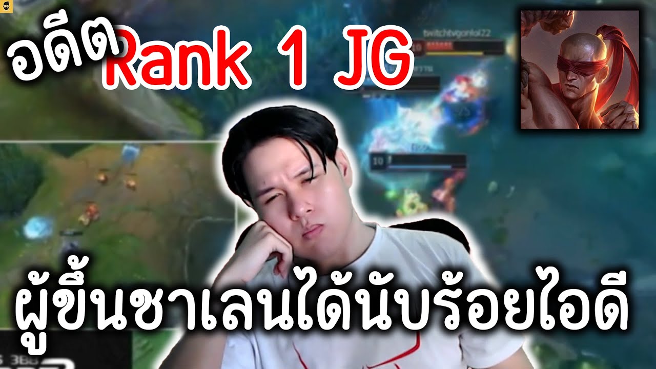 ครั้งนึง50อันดับชาเลนTHมีแต่ชื่อเค้า | หมูดูแข่ง นักรบมังกร VS Big Dragon