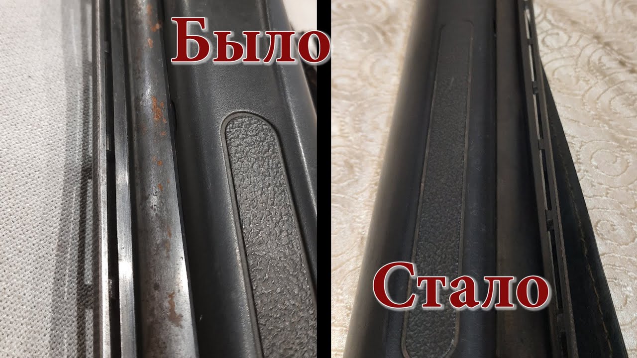 Простейшее воронение в домашних условиях!!! Сталь, оружие!!!