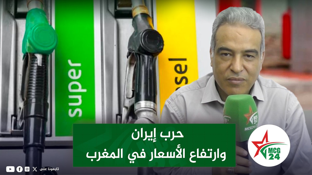 Iran is hit hard, prices in Morocco have risen, and the Faraqshiya market has boomed... Why and how?