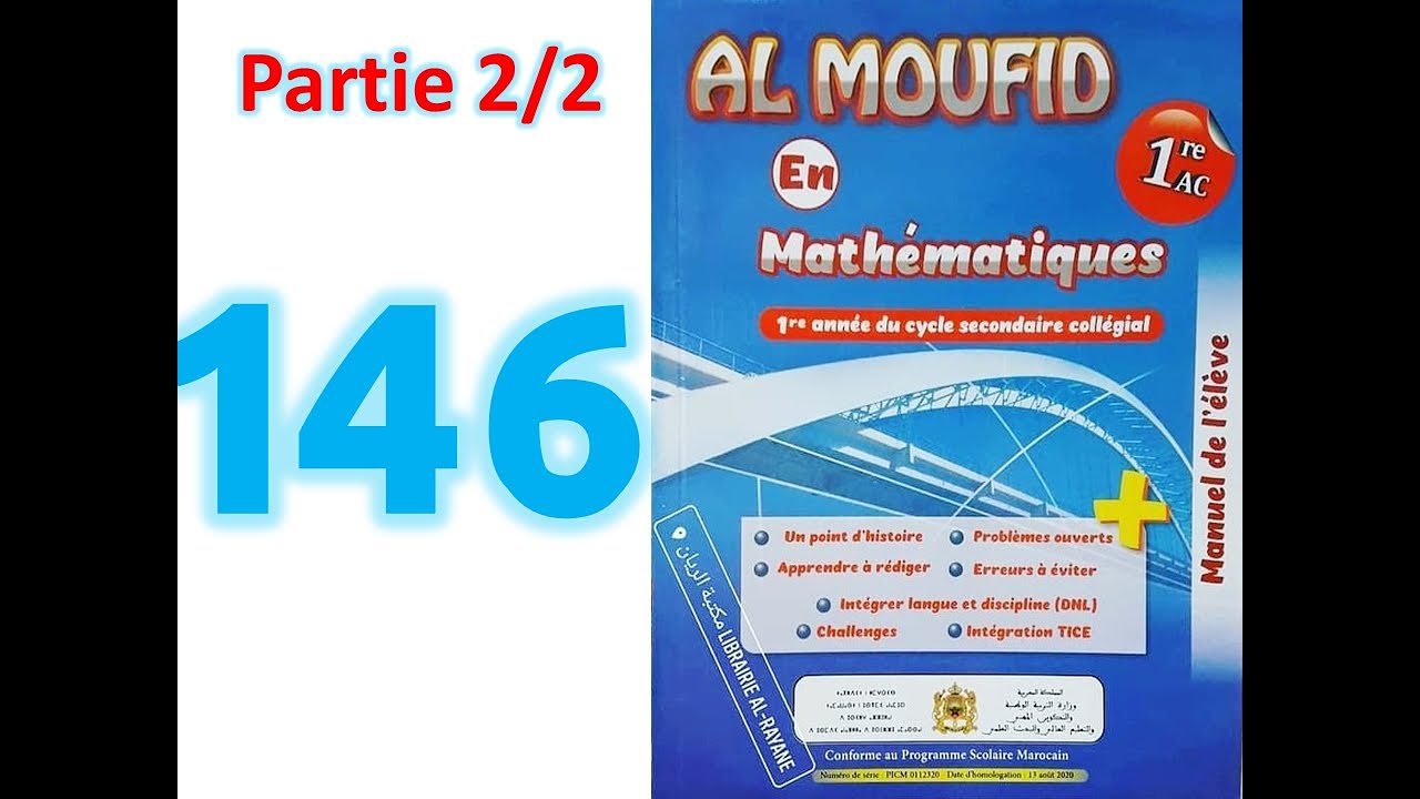 Al moufid en math 1AC page 146 partie 2 Parallélogramme