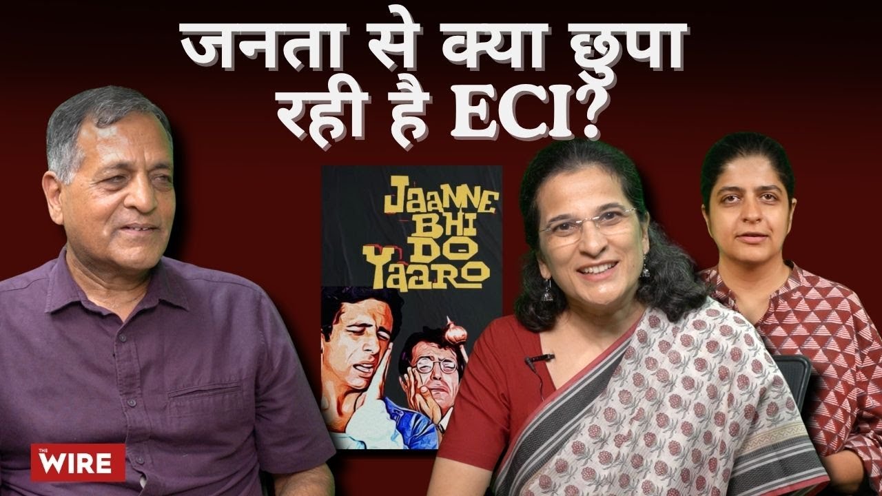 ECI Blocks Transparency: Secret Lists & Missing Records in Bihar SIR