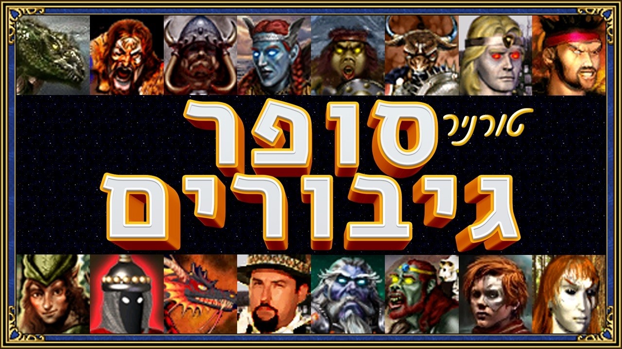 ניקנוקים מיפה עד להודעה חדשה, מנקנקים את מי שבא ואז משחקי תחרות מול net147 פרס כספי 1000$ , וינקנק