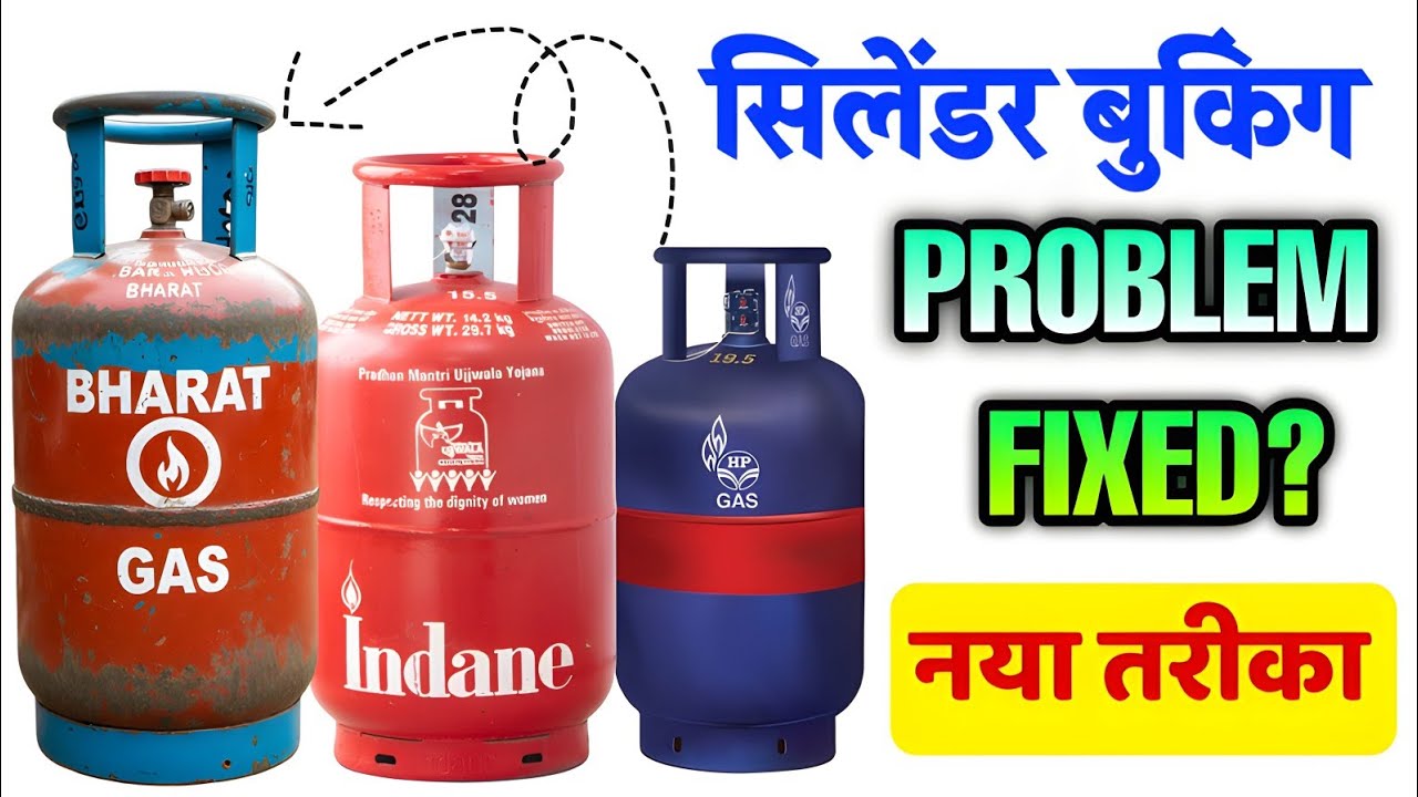Bharat gas booking problem | indane gas booking problem | bpcl gas booking | How to fix booking