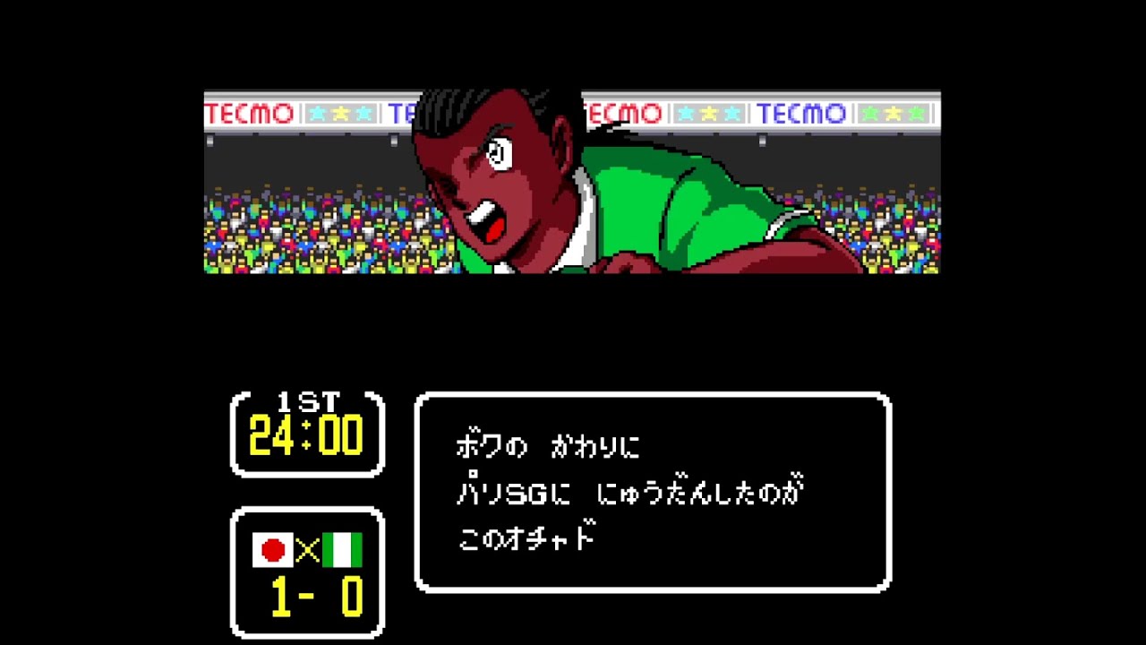 【#09】キャプテン翼３　日本 vs ナイジェリア【rom hack】