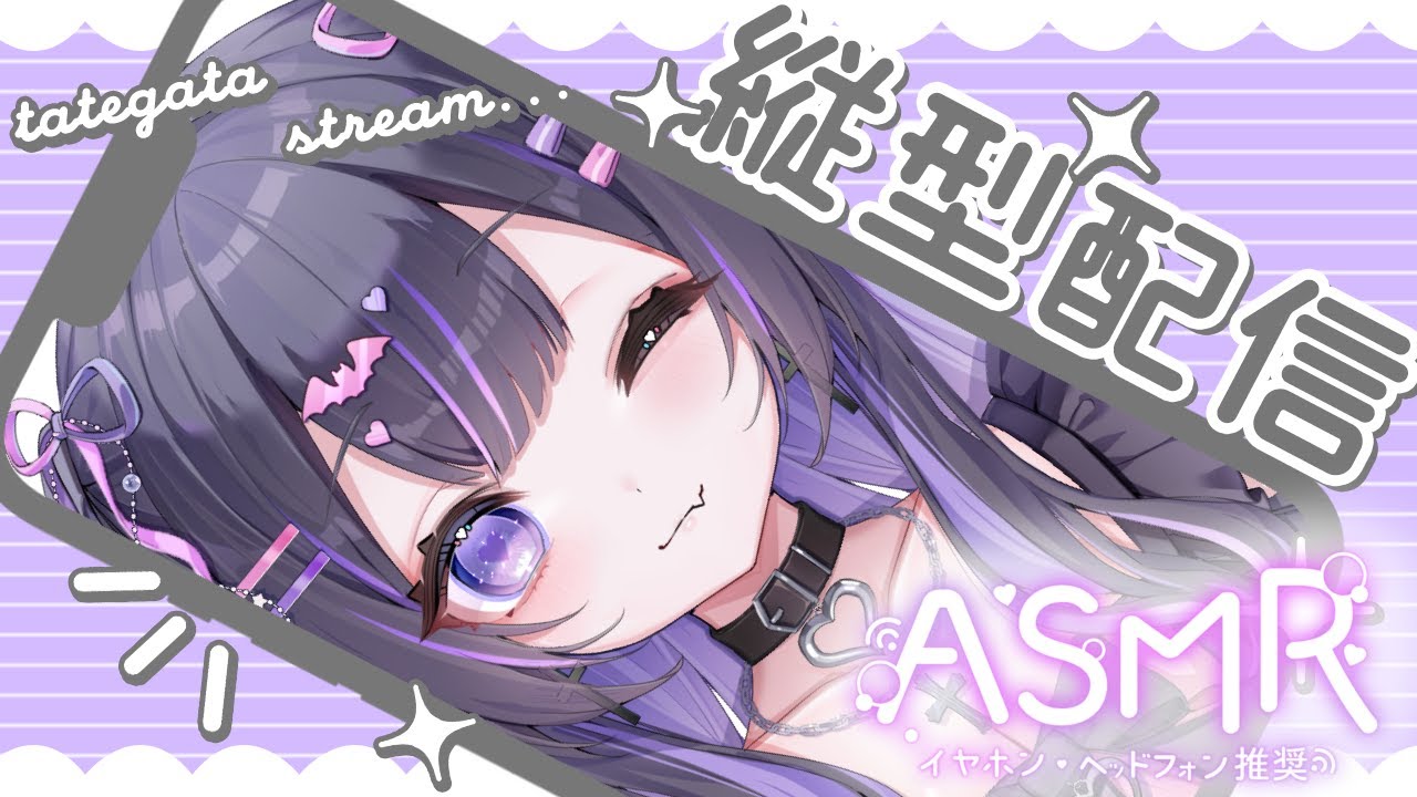 【 #ASMR 】囁き雑談❤️‍🩹今年もあとわずか🥺