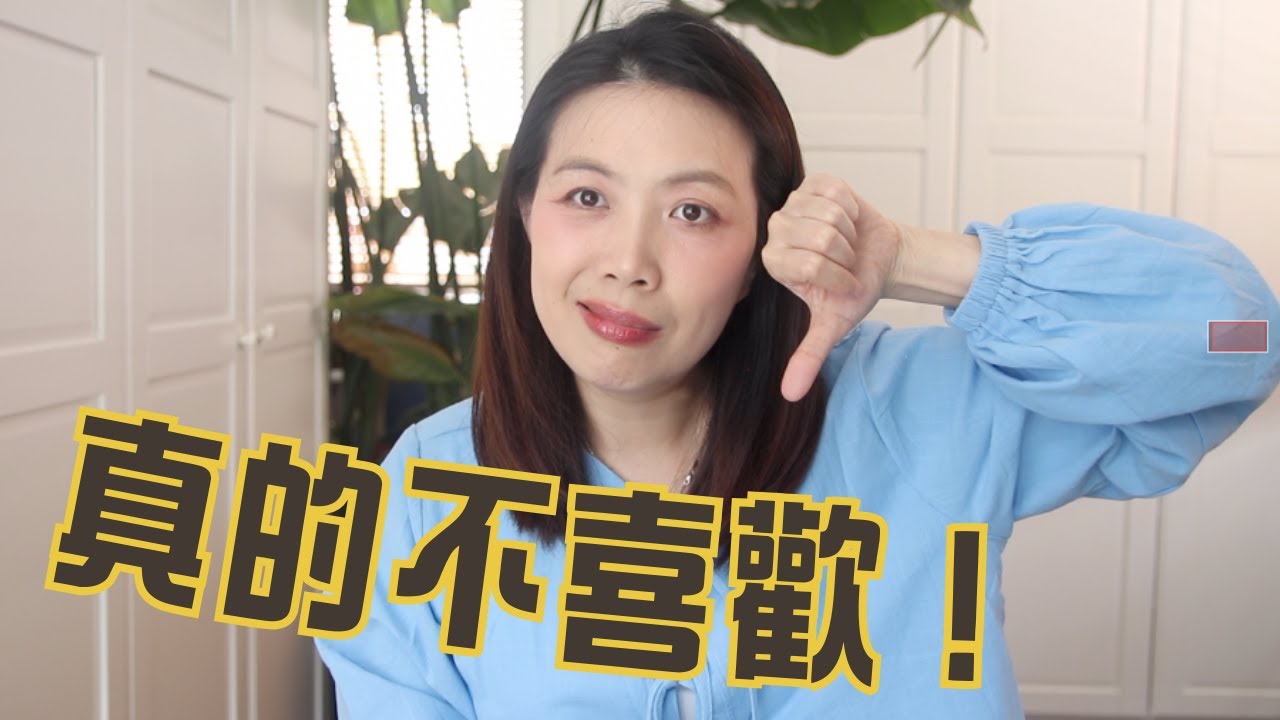 我真心愛不上的香水 Blind Buy Fails 2025