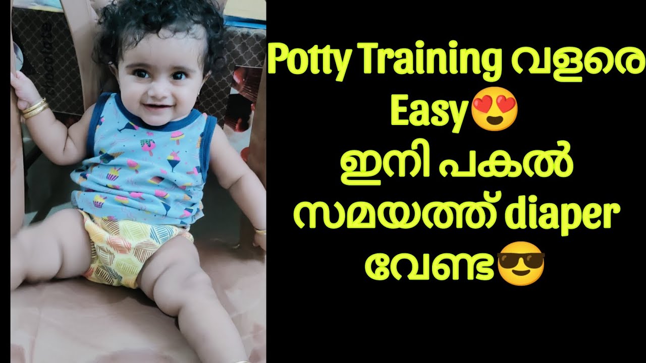 🔴👀REUSABLE PADDED UNDERWEAR FOR BABIES😍 | REVIEW MALAYALAM #superbottoms #review #newvideo