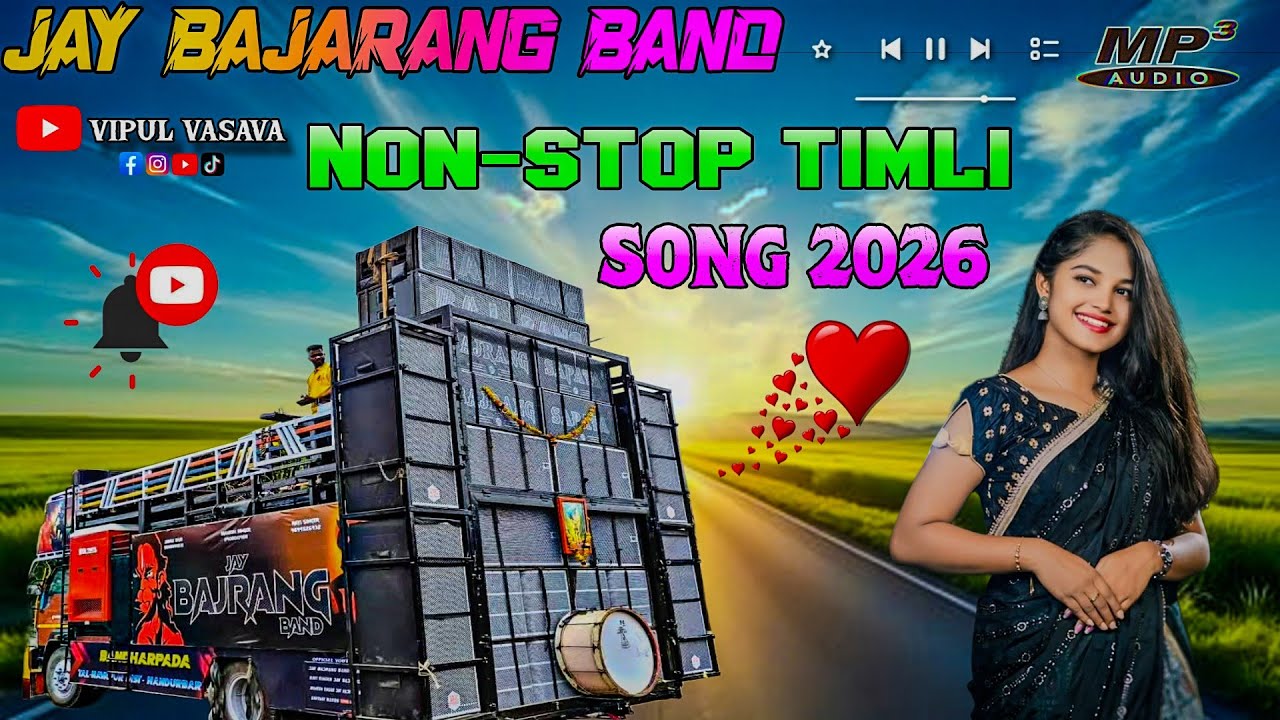 🔥 Jay Bajrang Band  New Non- Stop Timli Song 2026 | New Trending Timli Song 🔥