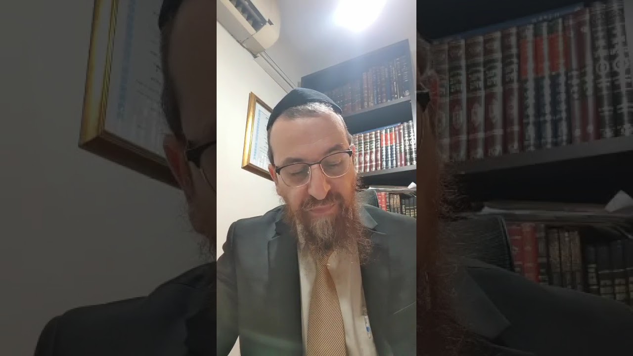 מדוע צמים בי