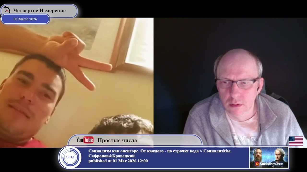 Мы потом с ними разберемся...