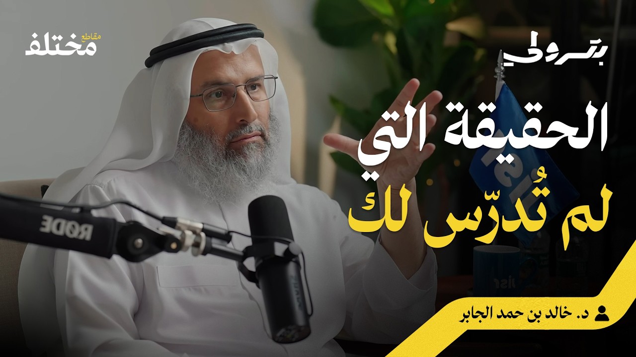 علم النفس الإسلامي: كيف كانوا يعالجون النفس قبل أن يولد علم النفس؟