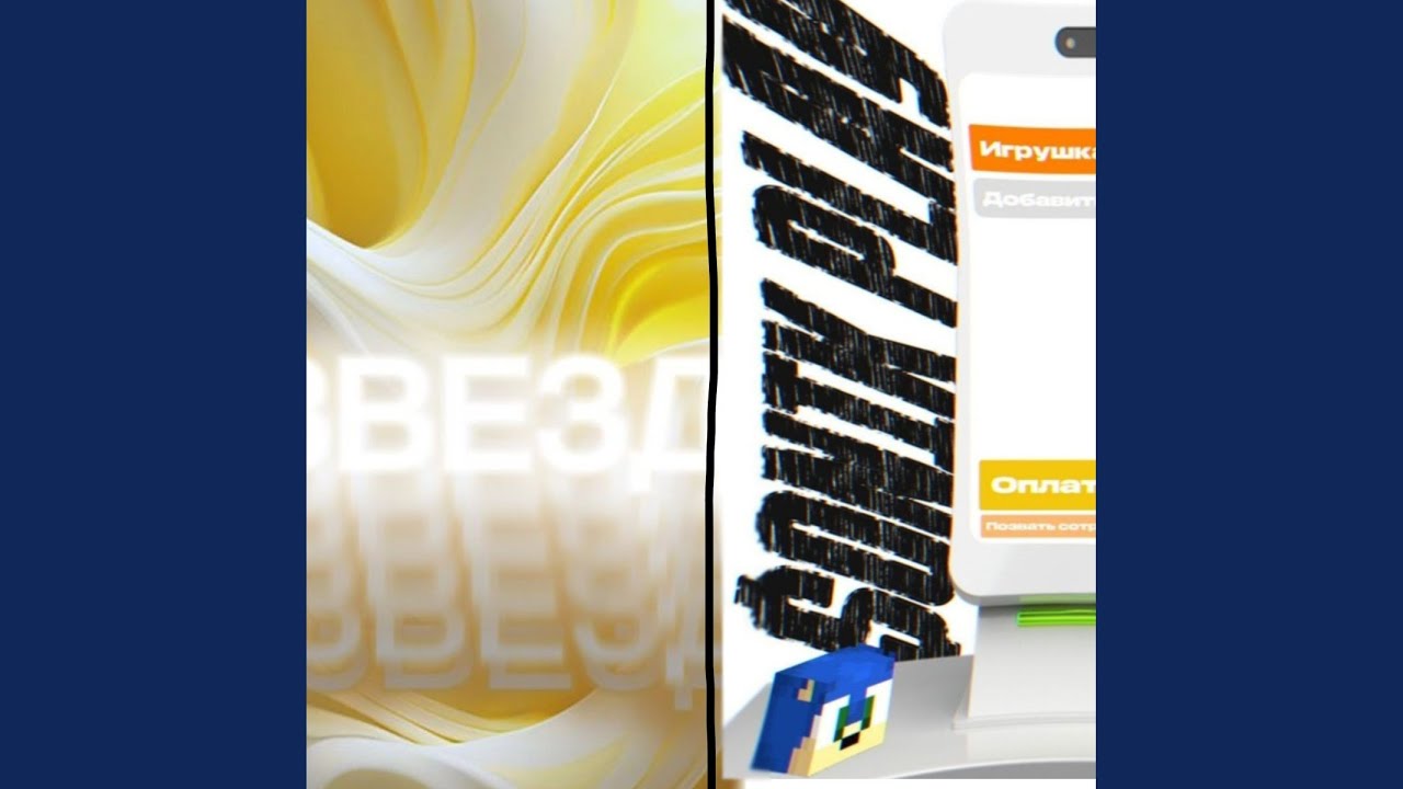 Звезда х Цены