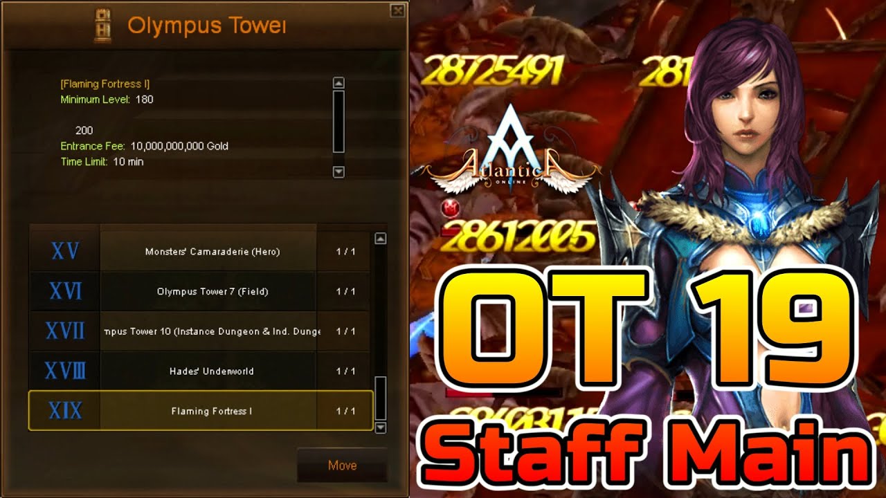 OT 19 - Staff Main VS Olympus Tower XIX | Atlantica Online