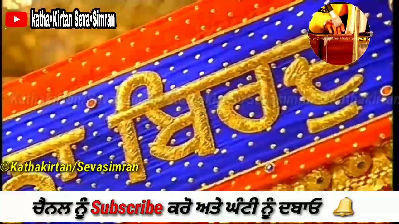 🔴Bhai Shokeen Singh ji Hazoori Ragi Darbar Sahib🔥Asa Ki Var Kirtan Hazri🔥 ੨੧ ਨਵੰਬਰ,੨੦੨੦