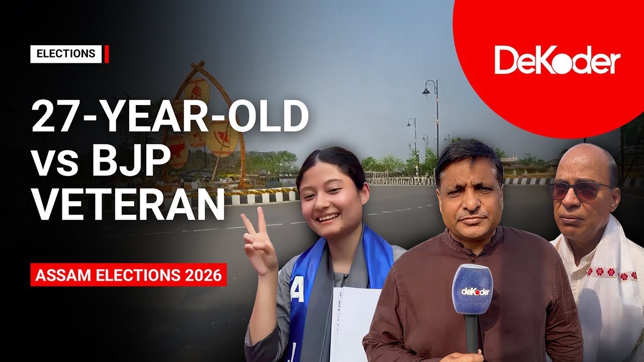Guwahati Central Battle: AJP vs BJP | Assam Elections 2026