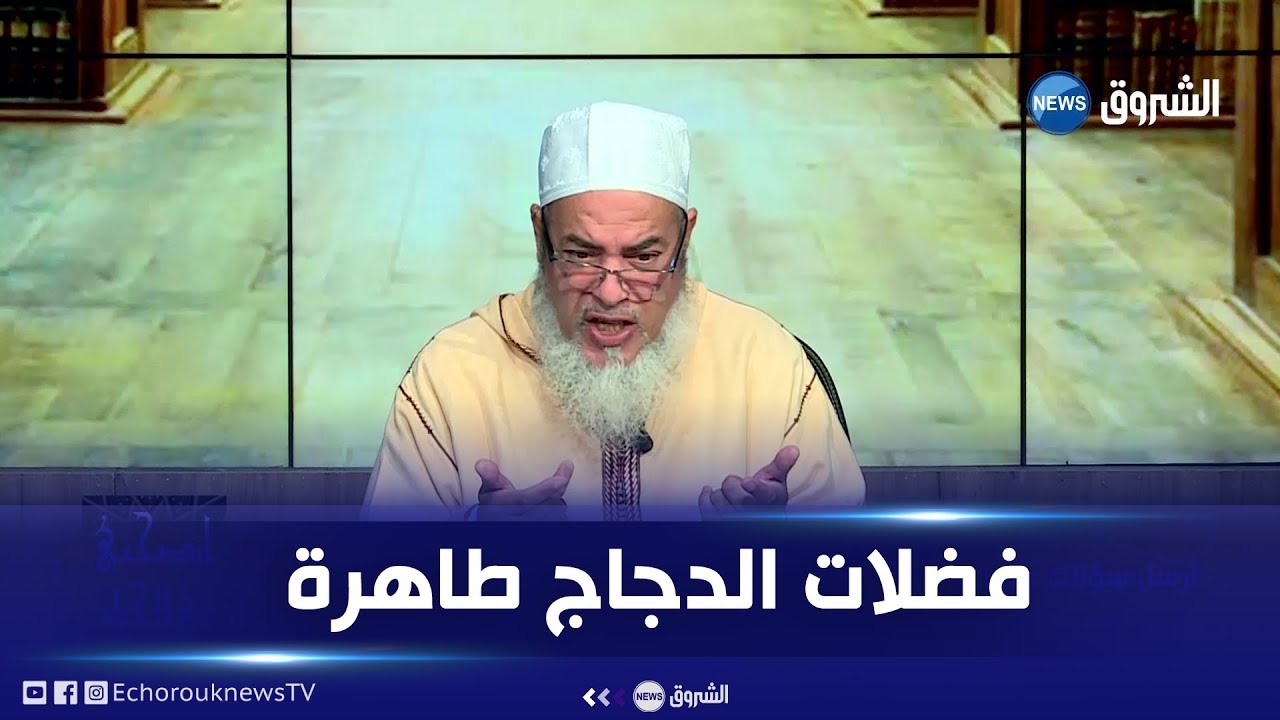 #إنصحني| مع الشيخ شمس الدين.. 
