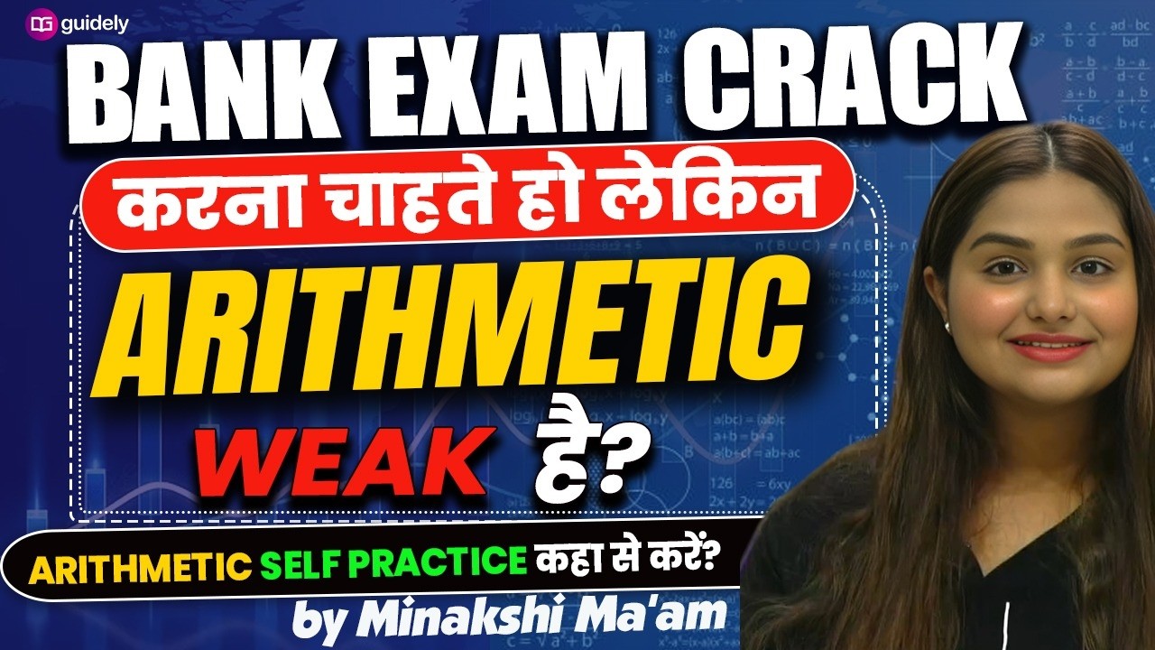 Arithmetic Weak Hai? 😨 Bank Exam Kaise Crack Karein | Self Practice Kahan Se Karen? | Minakshi Ma'am
