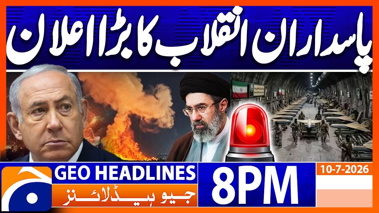 War Alert - IRGC Issues Big Statement | 8PM Headlines Geo News  (10 July 2026)