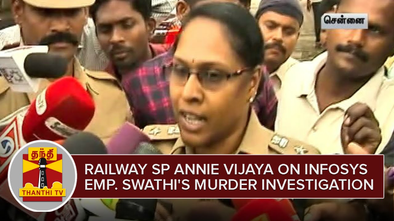 Railway SP Annie Vijaya on Infosys Employee Swathi's Murder Investigation - Thanthi TV
