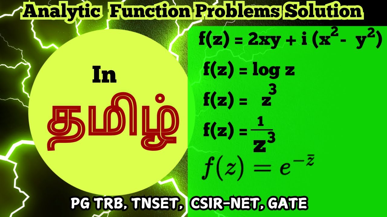 Analytic Functions Problem  Solutions | logz, z^3, 1/z^3, e^-z, 2xy +i(x^2 -y^2) | Justin Edwin