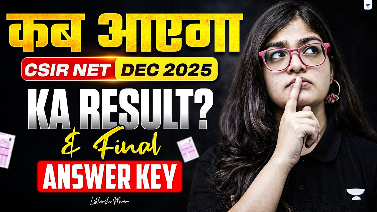 When will CSIR NET Dec 2025 Result come? | CSIR NET Dec 2025 Result Update | Lekhanshu Singh