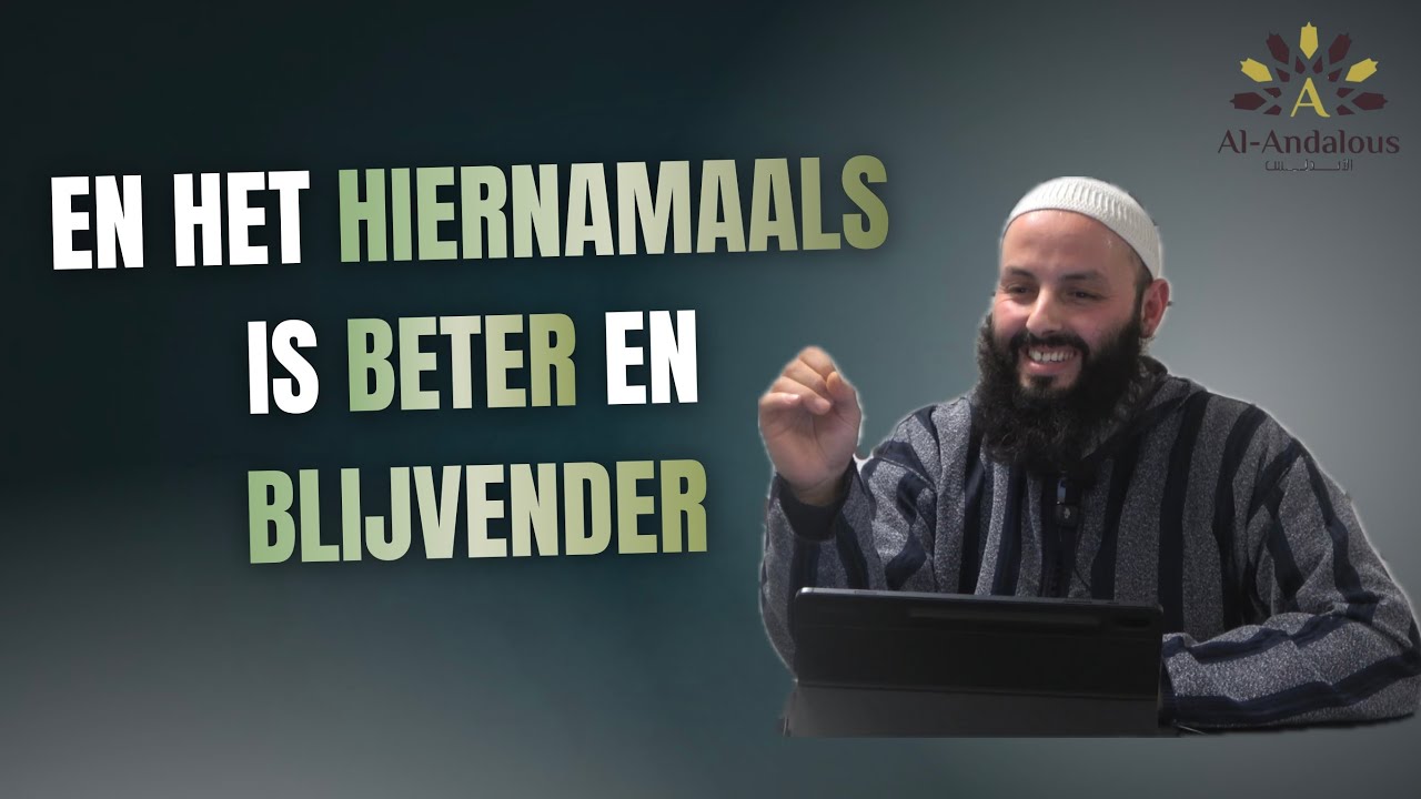 En het hiernamaals is beter en blijvender | LEZING | Ustaadh Ahmed El Ayadi
