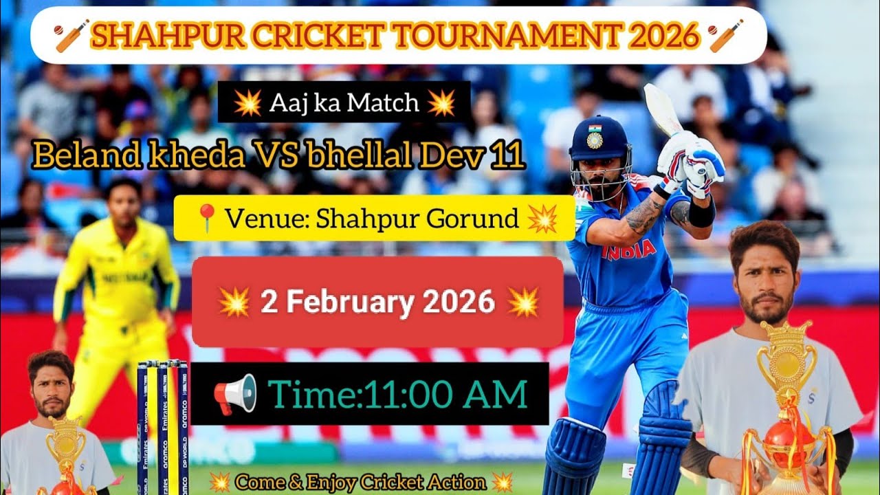 Aaj ka match bhallaldev 11 vs  beland Kheda