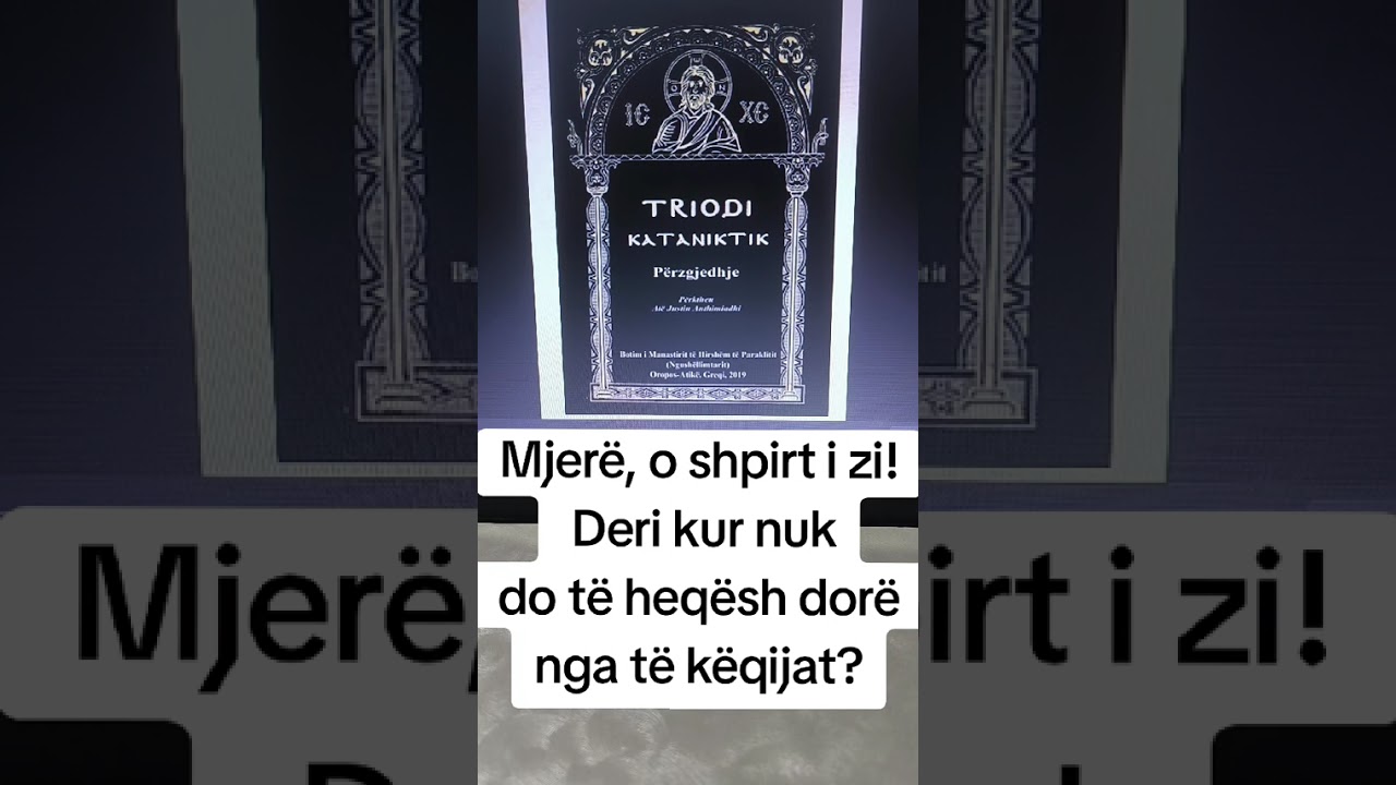 Kujto ditën e Gjyqit!