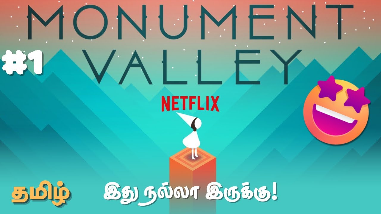 என்னா இது?! அட இது நல்ல இருக்கு! 🤩 | Monument Valley Gameplay | Adventure + Puzzle | Tamil