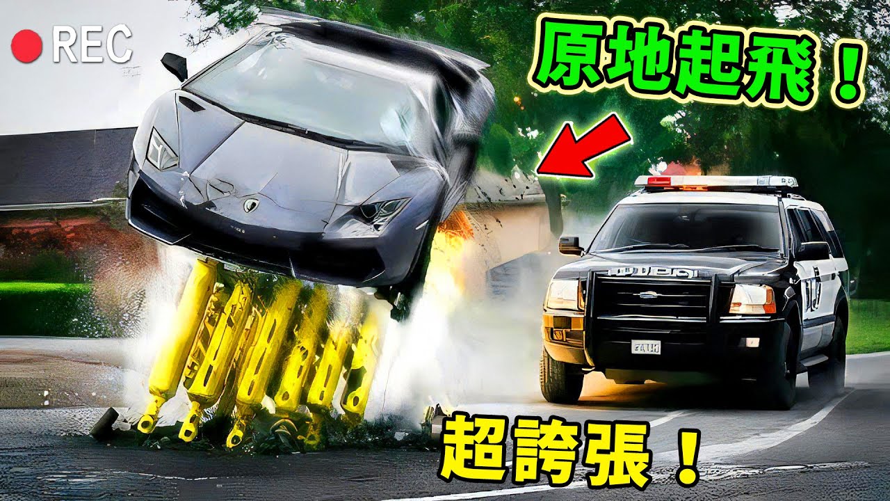 全世界最強的十大汽車攔截！ 1秒爆胎，3秒逼停，第1名連大卡車都能撞成碎鐵，堪稱史上最強破壞王！
