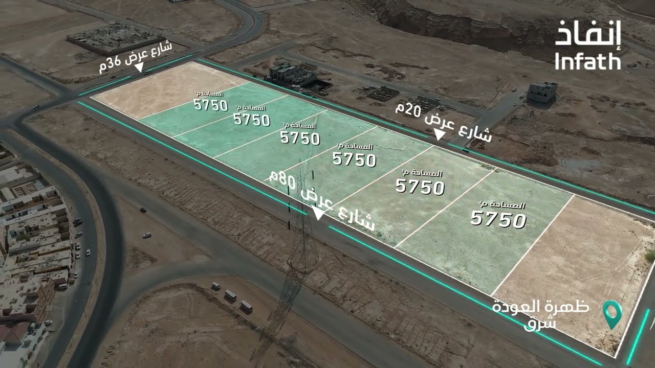 مزاد جوهرة الدرعية