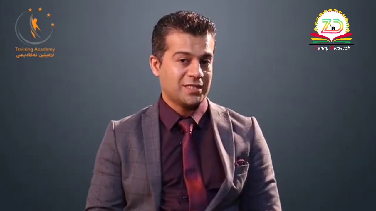 خولی بەهێزکردنی یادگە)مامۆستا ئاوات نصراللە)بەشی یەکەم