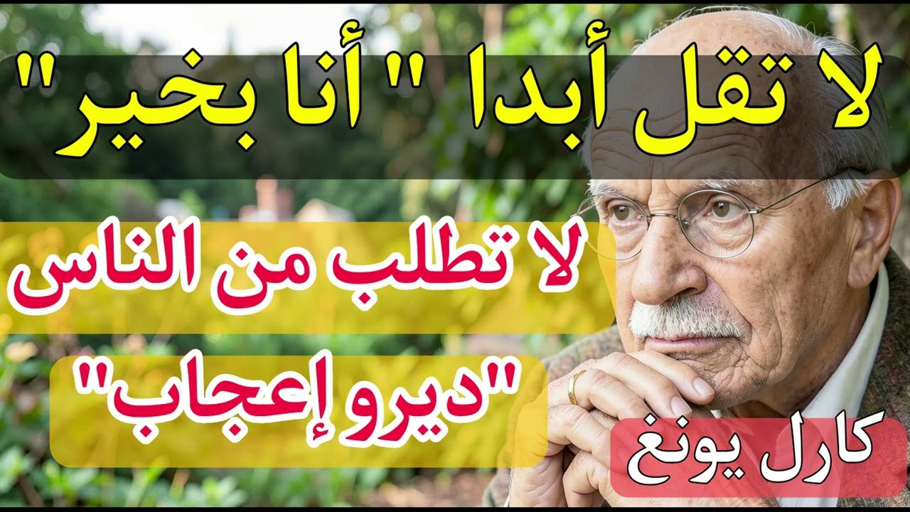 المجاملات السطحية تستنزف طاقتك النفسية بصمت