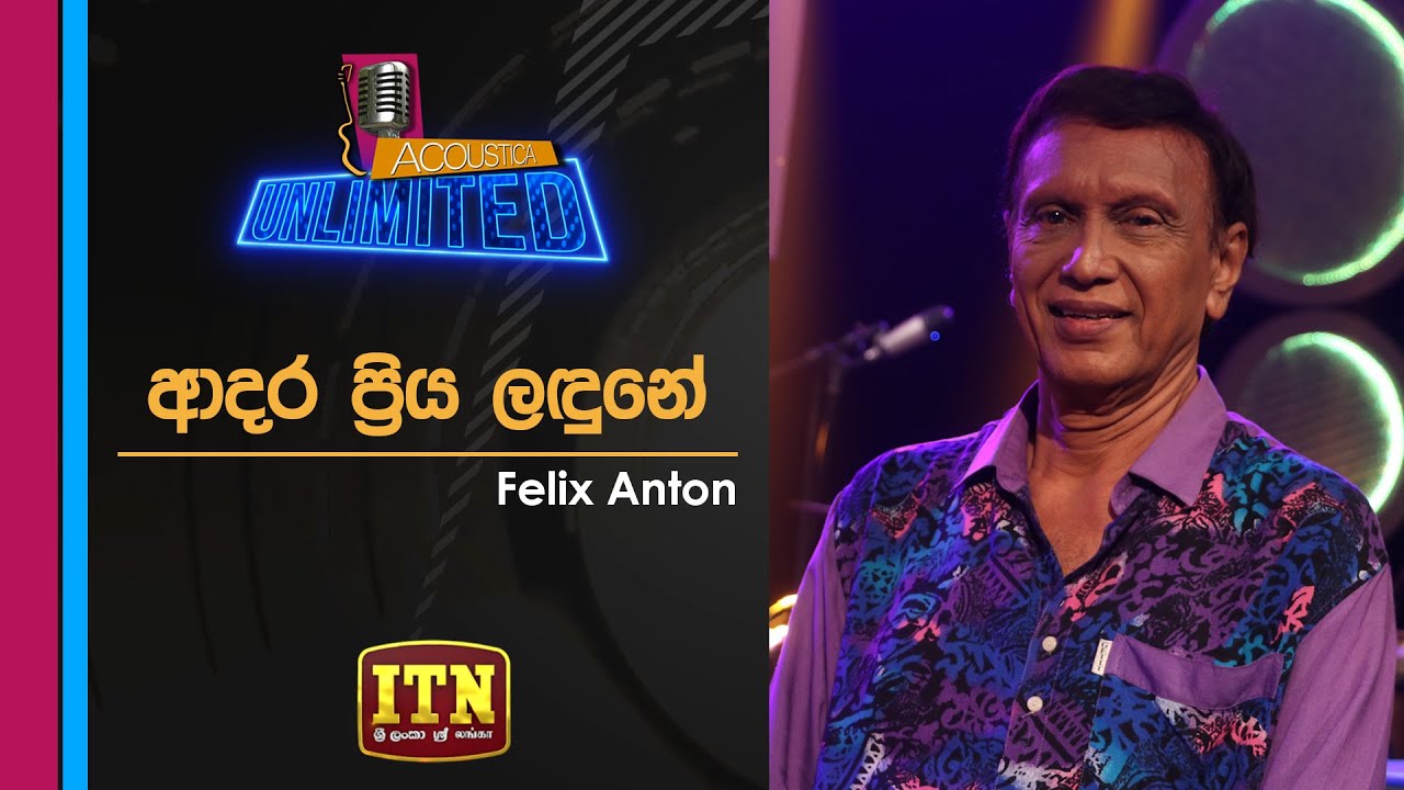 Acoustica Unlimited | Felix Anton - Adara Priya Ladune | ITN