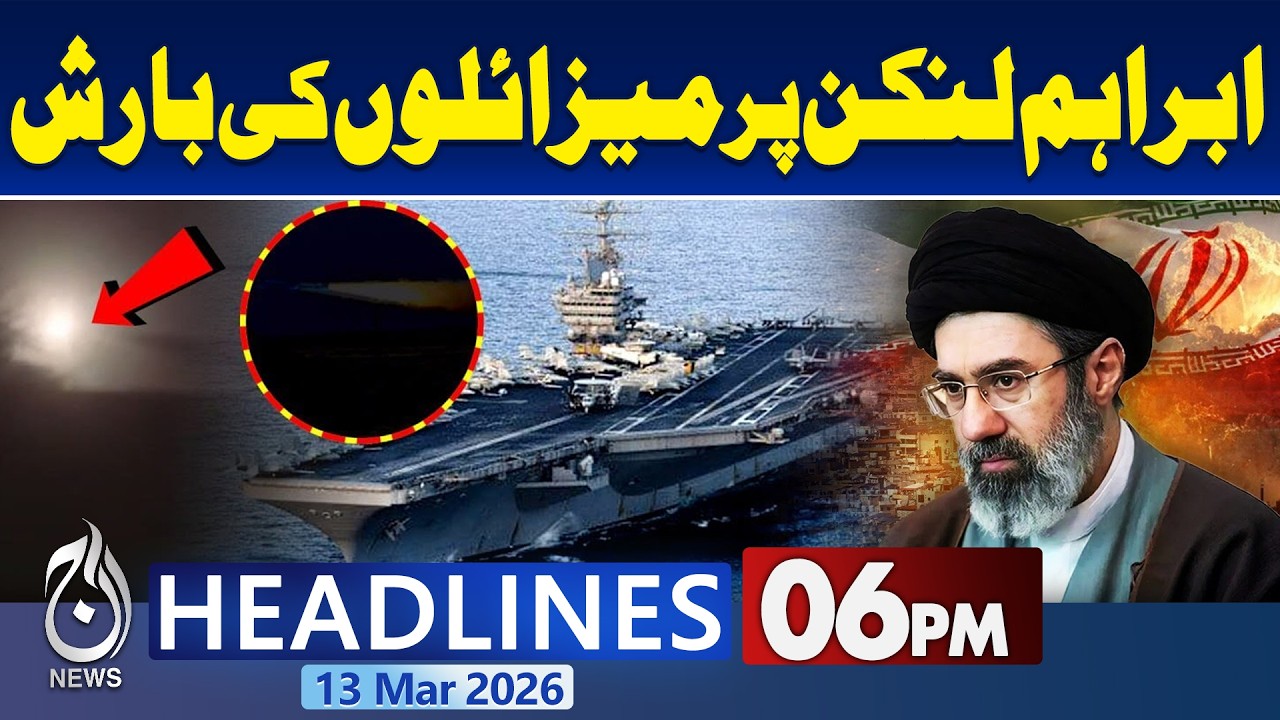 Abraham Lincoln Iran Targeted On Israel | New supreme leader issues first statement - 6PM Headlines