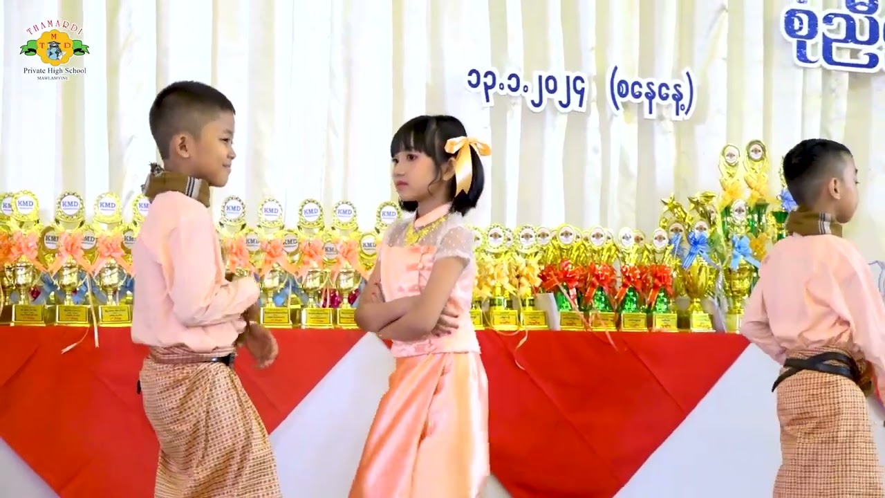 G 1အာရွှီးတဲ့ကိုကို ၂၀၂၃ ၂၀၂၄Thamardi Mawlamyine ပညာရေးစုံညီပွဲတော်