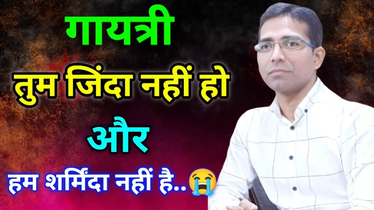 Patna Hostel Crime : बिहार की बेटी शर्मिंदा है ! बलात्कारी अब भी जिंदा है / Patna NEET Student Death
