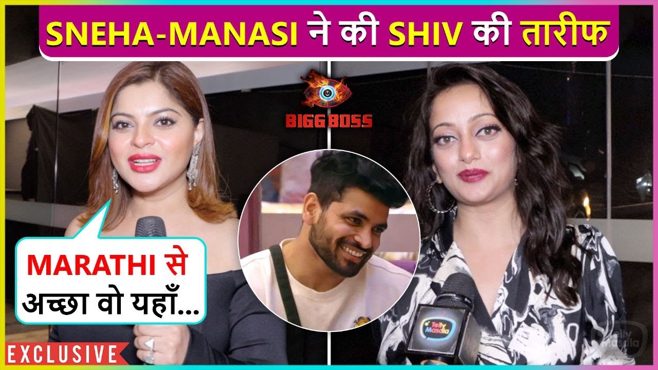 Sneha Wagh & Manasi Naik Supports Shiv Thakare, Wants Him To Win BB 16 Trophy