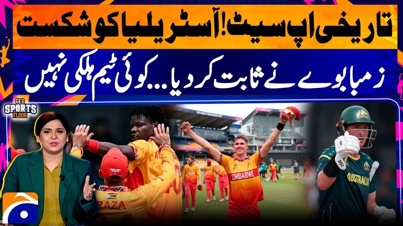 Zimbabwe beats Mighty Australia in T20 World Cup: Australia v Zimbabwe - Sports Floor