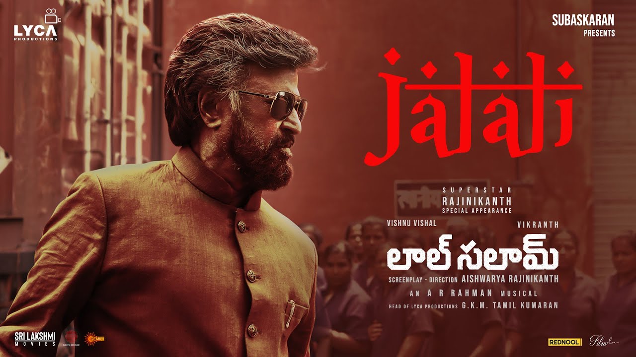 Lal Salaam (Telugu) - Jalali Lyric | Rajinikanth | AR Rahman | Aishwarya|  Vishnu Vishal | Vikranth