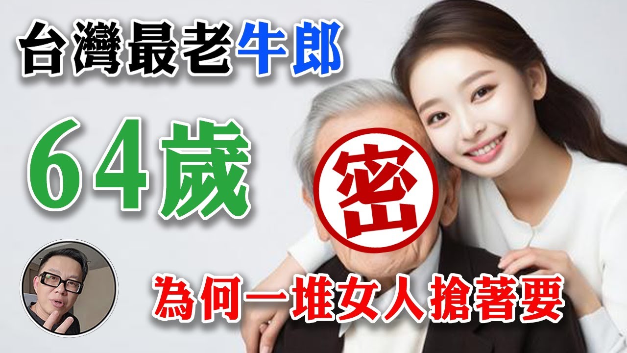 除了詐騙之外 任何行業  都是混口飯吃  SUPER NEWGO