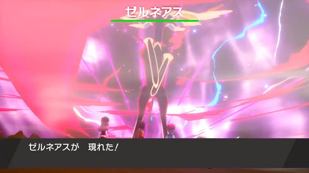ダイマックスアドベンチャー　ゼルネアス色違い厳選【ポケモン剣盾】