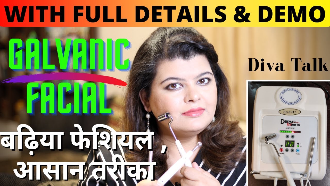 GALVANIC Facial Treatment with FULL DEMO & DETAILS in HINDI | बढ़िया फेशियल , आसान तरीका | Ep - 26